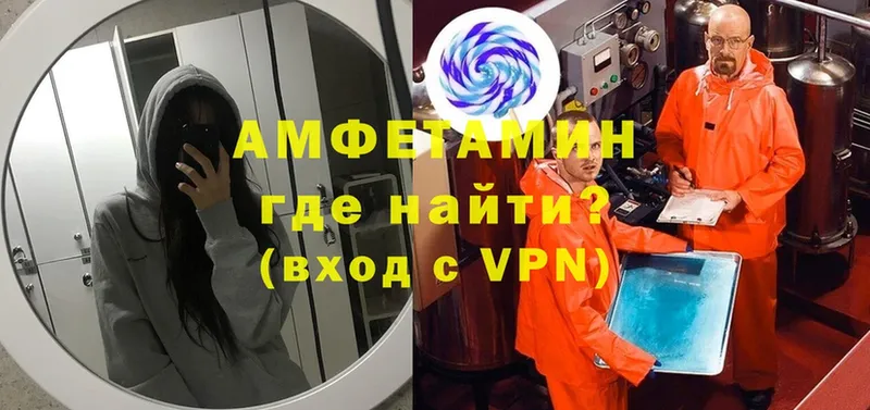 omg сайт  Усинск  Амфетамин Розовый 