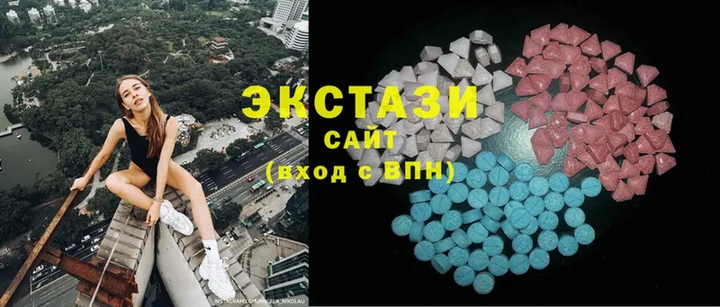 Ecstasy 280мг Усинск